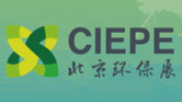 循環經濟展會