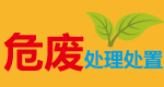 全球環保研究網