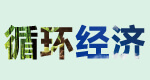 全球環保研究網