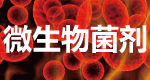全球環保研究網