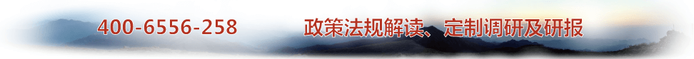 綠色產業圖片