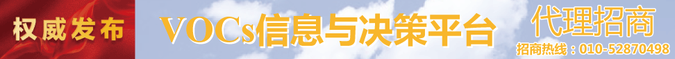 環保展覽展示