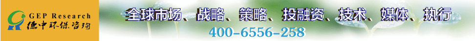 環(huán)保展覽展示