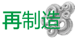 全球環保研究網