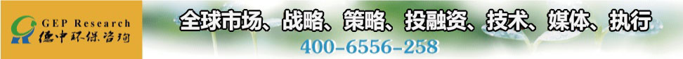 綠色經(jīng)濟綠色產(chǎn)業(yè)信息