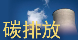全球環保研究網