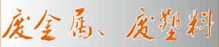 推薦鏈接