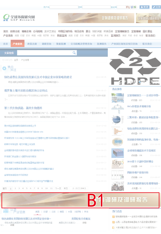 2級廣告頁說明 2級廣告頁說明