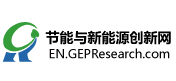 節能與新能源創新網